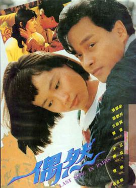 电视剧《突围》剧评:账本叙事的魅力