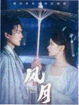 电视剧《突围》第1至3集分集看点