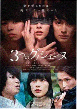 电视剧《突围》第7至9集分集看点
